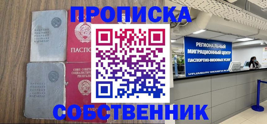 регистрация для дет. сада в Сочи